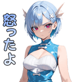 840345956