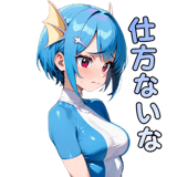 840345967