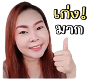 840346653