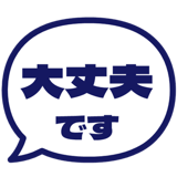 840346740