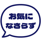 840346742