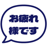 840346743