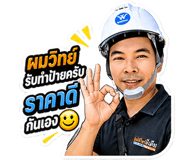 840346885