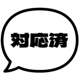 840346907