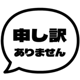 840346909