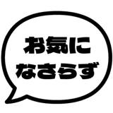 840346918
