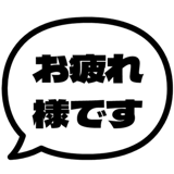 840346919