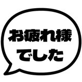 840346920