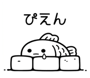 840347714