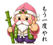 840347787