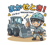 840347962