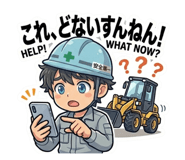840347976