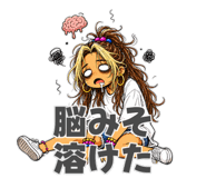 840348023