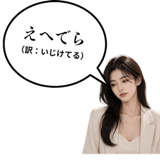 840348170