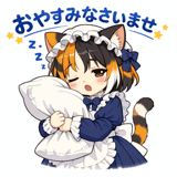 840348298