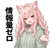 840348358