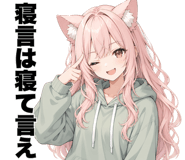 840348366