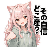 840348367