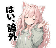840348368