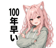 840348373