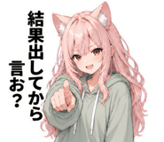 840348380