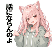 840348381