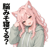 840348382