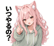 840348387
