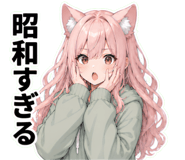 840348390