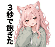 840348391
