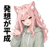 840348392