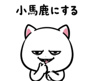 840348662