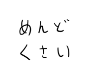 840348800