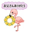 840348916