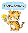 840348922