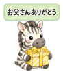 840348923