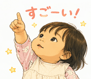 840349017