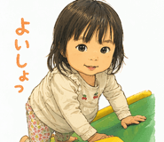 840349020