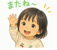 840349032
