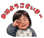 840349083