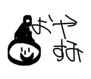 840349170