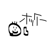 840349175