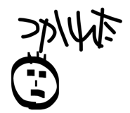 840349179