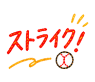 840349292