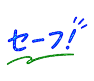840349297