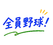 840349301