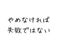 840349438