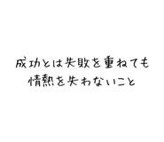 840349443