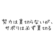 840349454