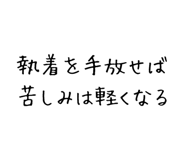 840349456